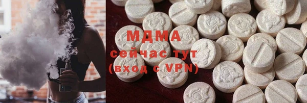 MDMA Premium VHQ Богородицк