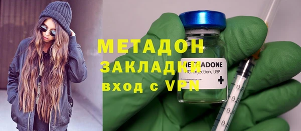 MDMA Premium VHQ Богородицк