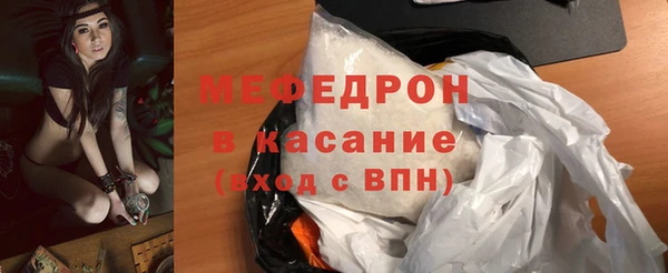 MDMA Premium VHQ Богородицк