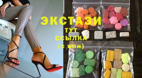 MDMA Premium VHQ Богородицк