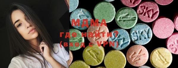 MDMA Premium VHQ Богородицк