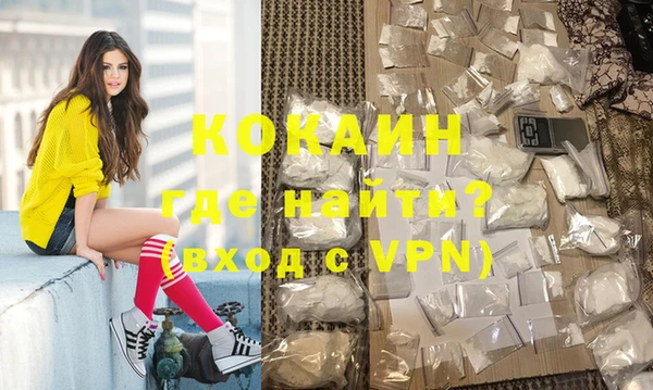 MDMA Premium VHQ Богородицк