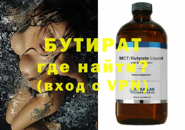 MDMA Premium VHQ Богородицк