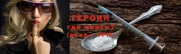 MDMA Premium VHQ Богородицк