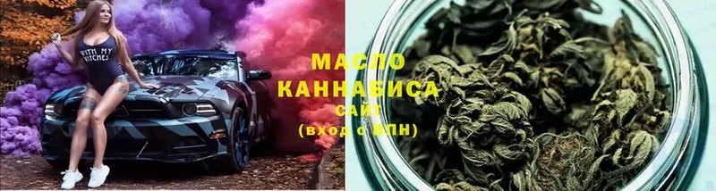 ТГК гашишное масло  Кубинка 